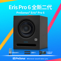 PRESONUS Puri sonar Eris Pro professional active coaxial monitoring speaker remix desktop computer acoustics