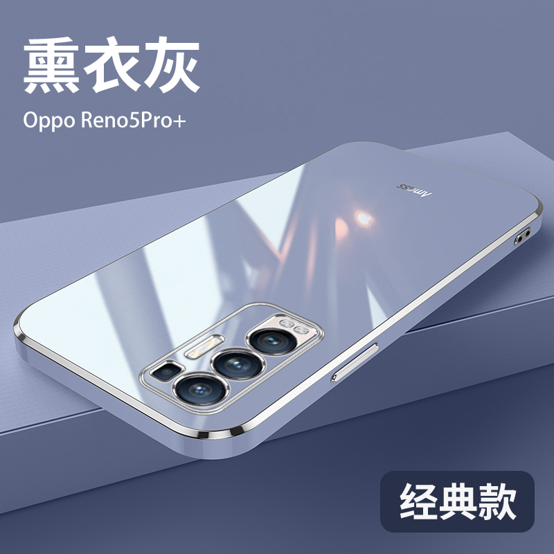 OPPOReno5pro十手机壳女reno5的新款套全包镜头opporeno5k硅胶软外壳PEDRSG—TM00商务男士5g直边曲面屏5pro+ - 图1