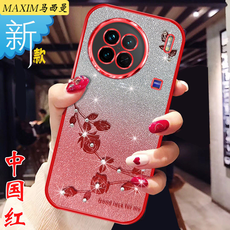 适用vivox90s曲面屏新款手机壳vivoX90pro+的套女5G镜头全包V2241HA软硅胶壳防摔vivix90+网红vovox90pr0钻薄,淘宝优惠券,粉丝福利购,淘宝优惠卷