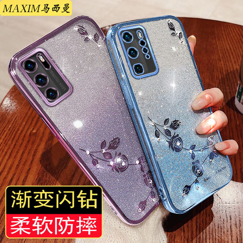 渐变闪钻适用华为P40手机壳防摔女款ANA—ATN00硅胶软套P40pro+外壳全包保护els-anoo网红高级透明钻新品创意 - 图0