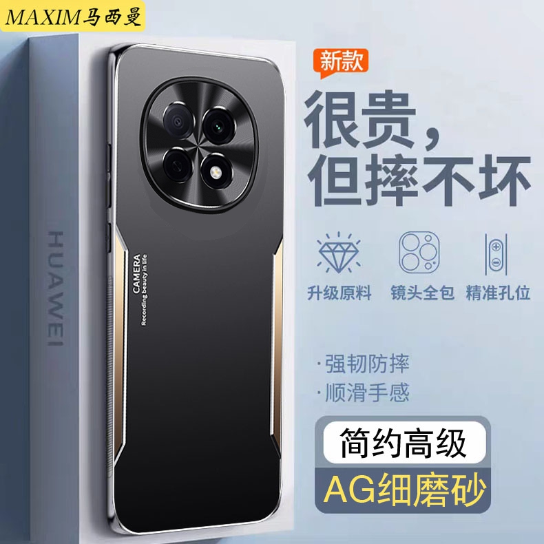 适用OPPOA5pro新款手机壳男女高级PKP110金属AG磨砂保护套5g全包防摔0pp0a5pr0简约硬外壳防滑创意小众风酷炫 - 图3