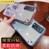 Suitable for Huawei nzoneS7pro new mobile phone case