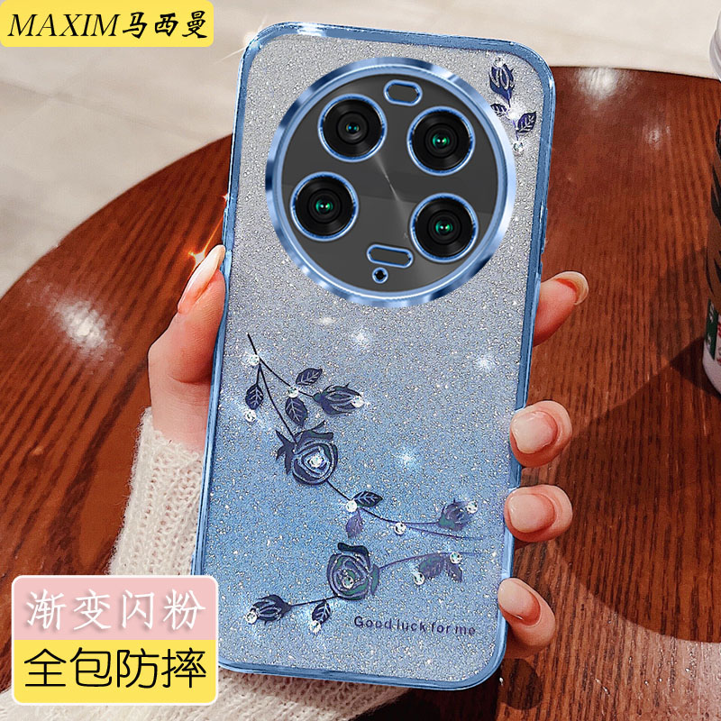 小米13ultra手机壳新款xiaomi13pro手机套女5G镜头全包MI13硅胶防摔软外壳+渐变闪粉钻创意13Uitra网红曲面屏 - 图1