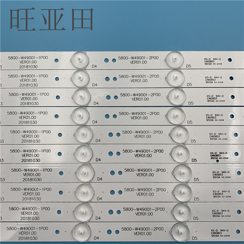 适用创维49Ee6000灯条49E6090 49M6 49M6E 49E3500灯条液晶电视LE - 图2