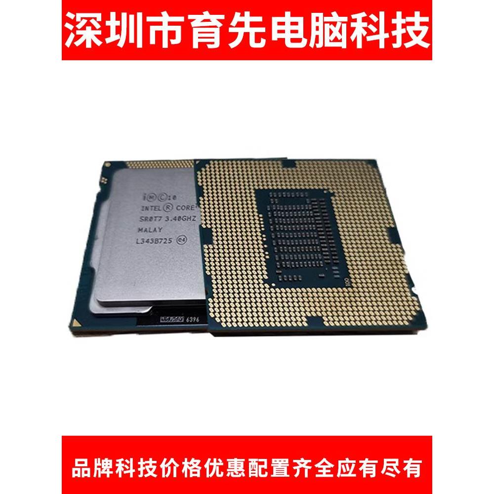 i3 3220 3240 2100 2120 2130 3470t 3220t 3240t 散片 CPU - 图3