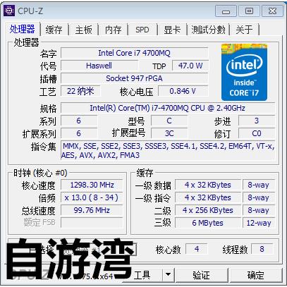 I7 4700MQ 4702 4710MQ 4712MQ 4800 4810MQ 4900 4910 4600 CPU-图3