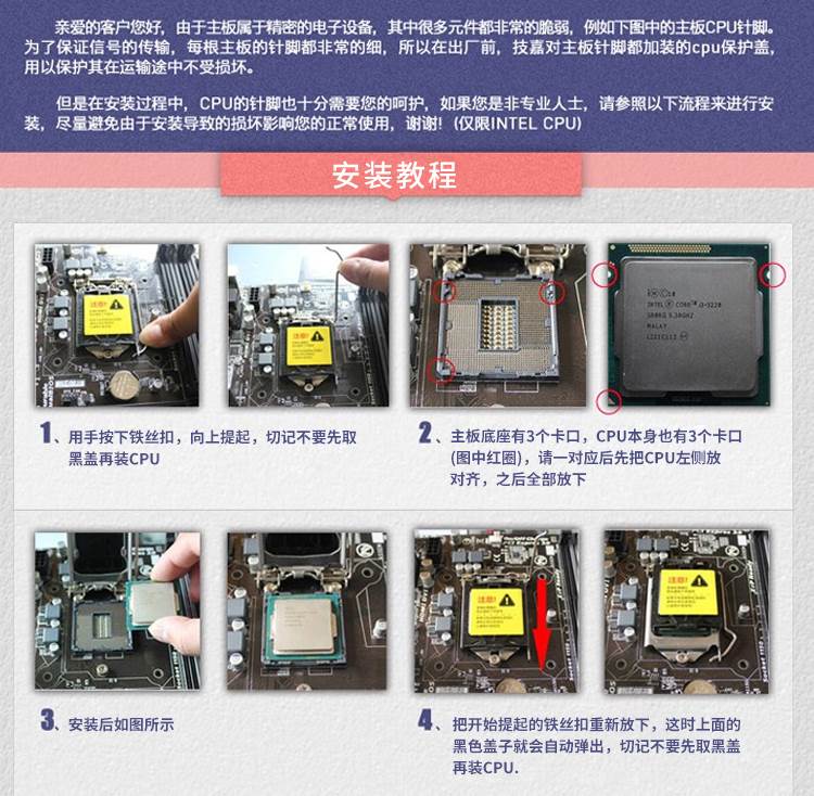 G1820 G1840 G3220 G3240 G3250 G3260 G3420 1150针h8 1b85CPU - 图2