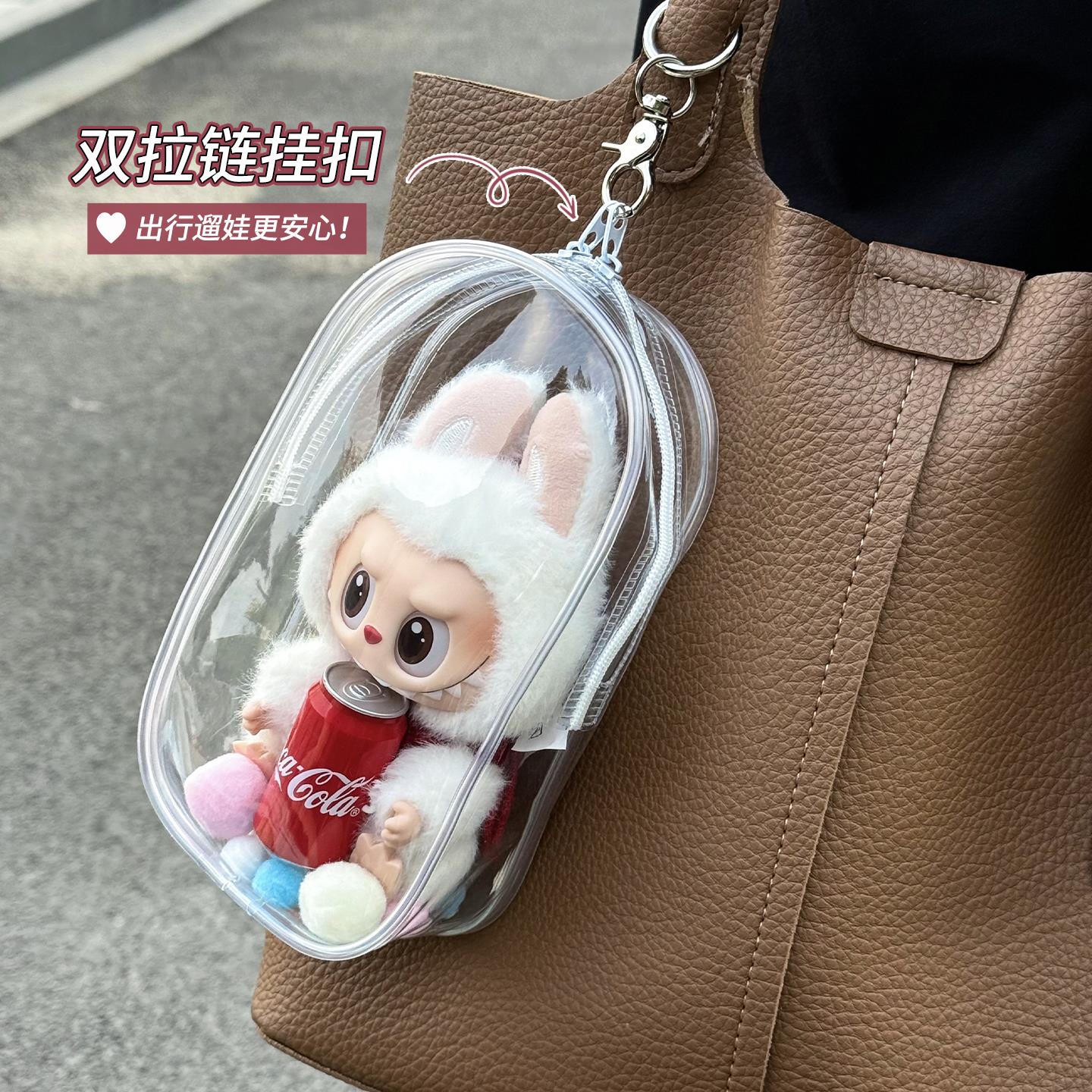 拉布布娃衣labubu公仔衣服保护罩搪胶棉花娃娃拉布布防尘袋PVC痛 - 图2