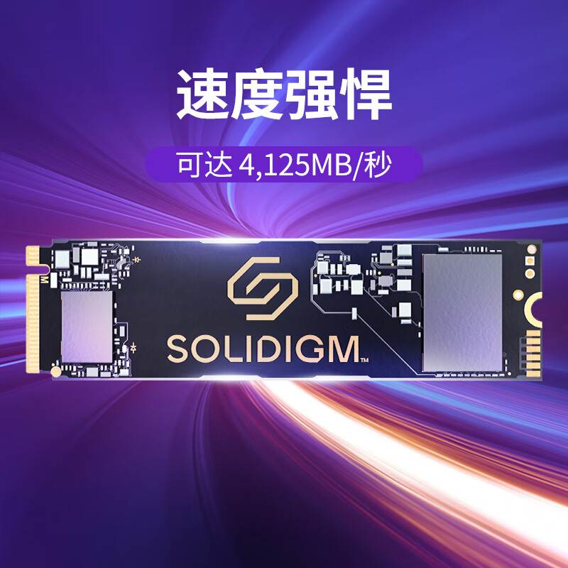 Solidigm P41 PLUS 512G 1T 2T NVME PCIE4.0 M.2固态硬盘 PS5SSD - 图1