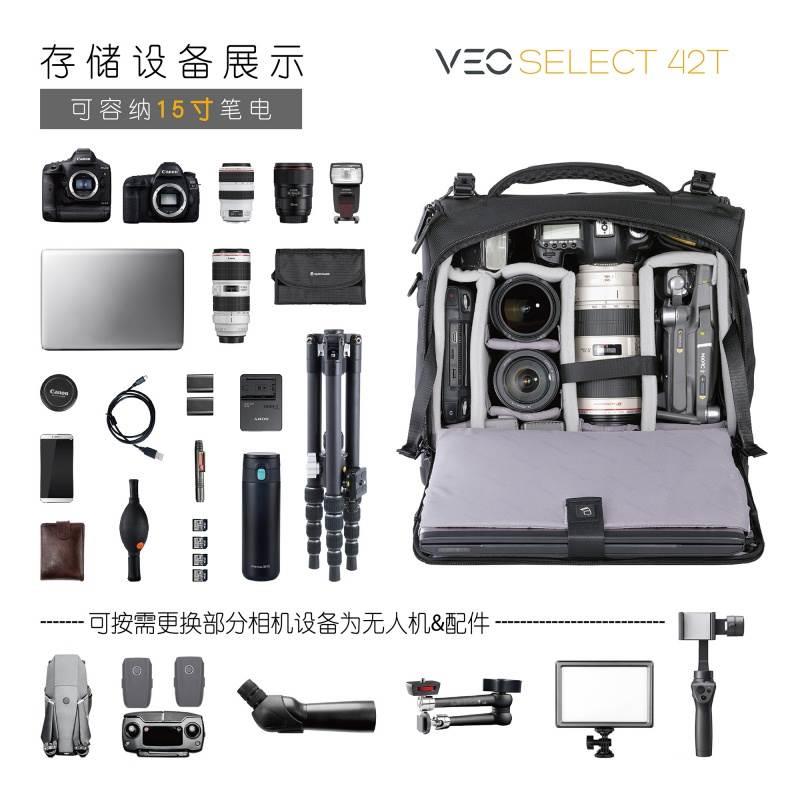 精嘉VEO SELECT T摄影器材拉杆箱微单反专业大容量登机保护性强 - 图3