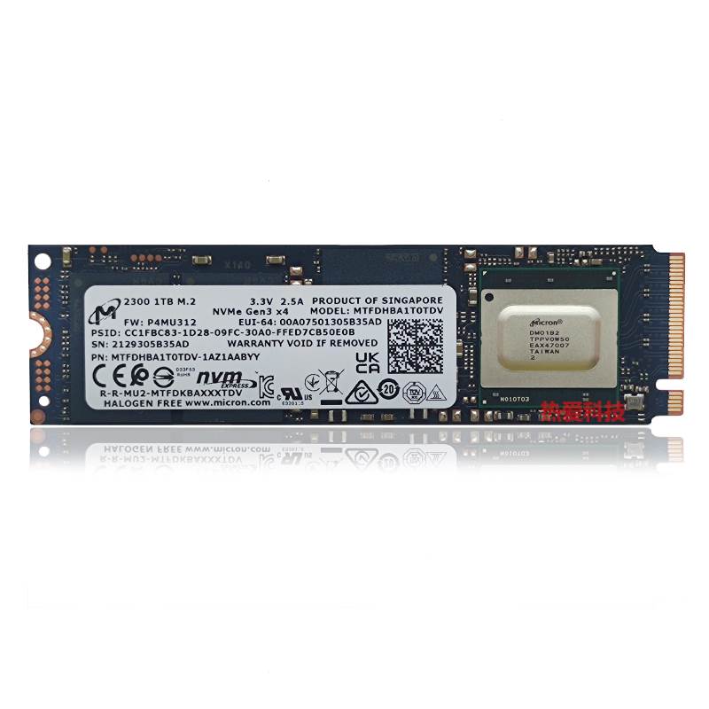 镁光 2300 1T PCIE M.2 NVME m2固态硬盘1tb 笔记本SSD 超pm981a - 图3