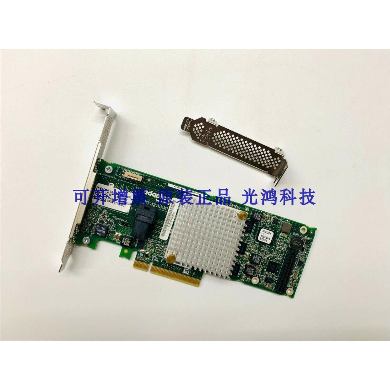 Adaptec ASR-8405阵列卡 12GB SAS扩展卡 1G缓存同LSI 9360 9361-图3