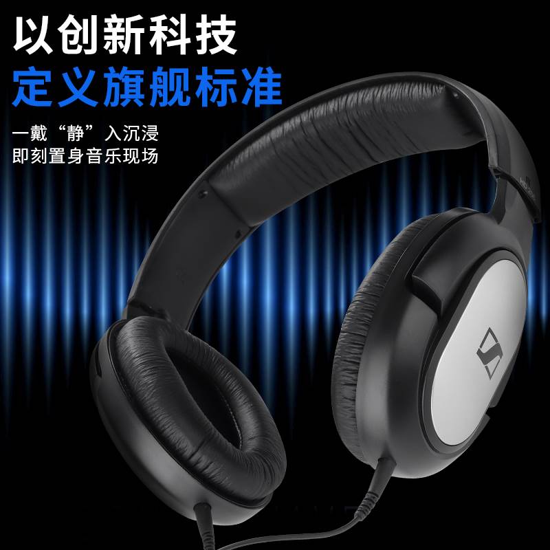 SENNHEISER/森海塞尔 HD206头戴护耳式HD201监听低音炮通用耳机 - 图0