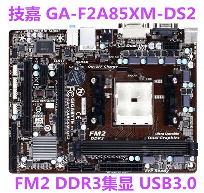 技嘉 GA-F2A85X-D3H/A85XM-HD3/A85W 3D 豪华FM2主板SATA3 USB3.0 - 图2