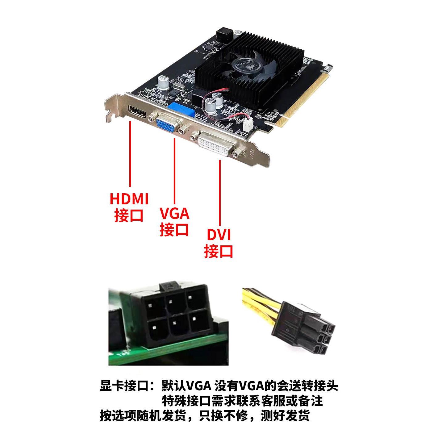 拆机显卡台式机电脑亮机独立GT610GT630GT710 GT730 1G2G显存HDMI-图0