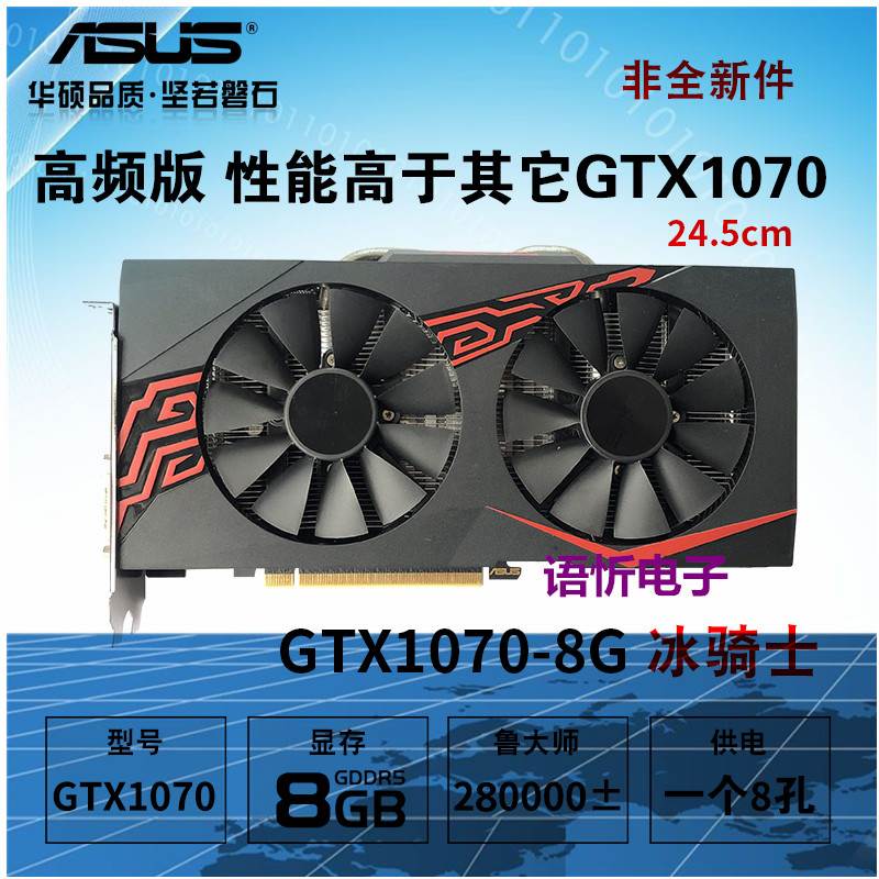 显卡 GTX660 970 1050TI 1060 760 950 960 1070 2G 3G 4G 8G显卡-图0