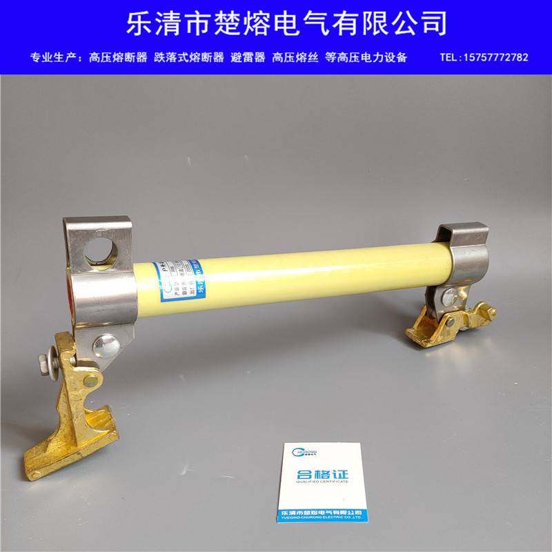 广东型RW3-10KV/100A200A户外变压器高压跌落式熔断器10KV熔丝u.,淘宝优惠券,粉丝福利购,淘宝优惠卷
