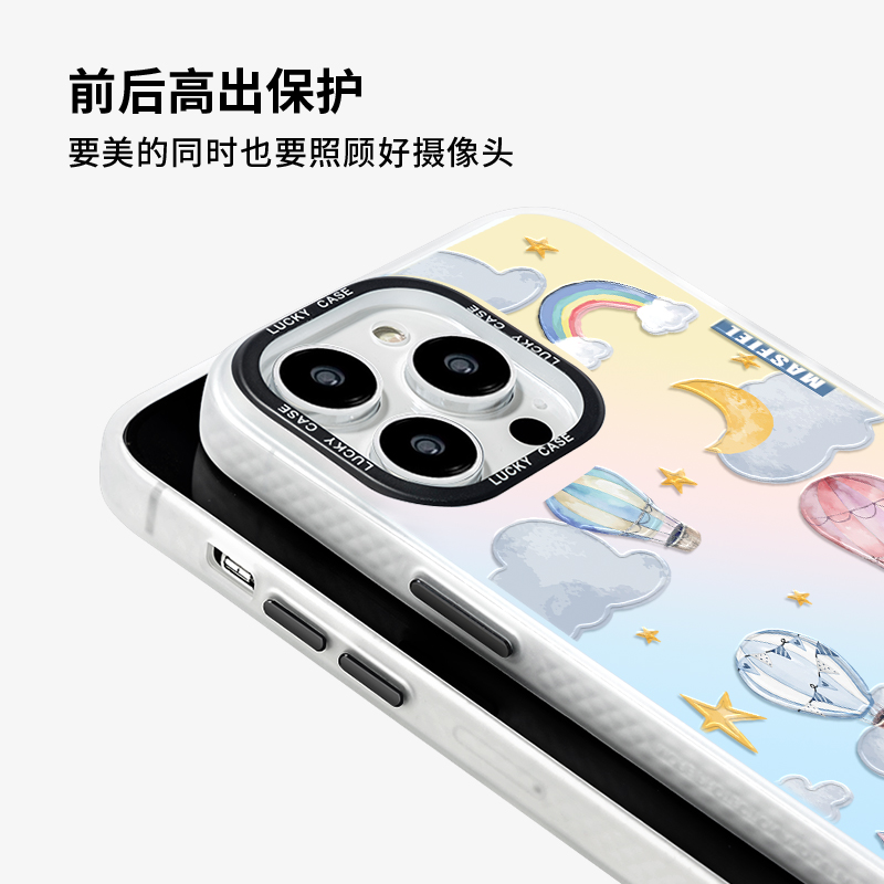 SHEHENG×热气球之旅适用苹果15Pro手机壳iPhone14promax简约磁吸13高级感12/11女防摔14pro保护套软带支架-图1