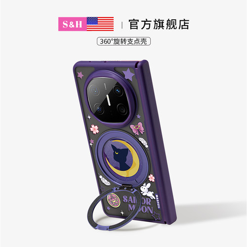 SHEHENG ×星空露娜适用华为matex6手机壳折叠屏新款matex5典藏版保护套带磁吸支架X6的超薄女网红高档mtx3 - 图3