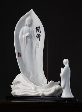 陶瓷摆件问佛中式禅意
