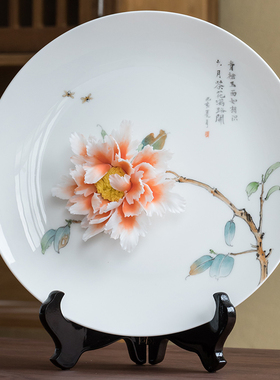 陶瓷手绘挂盘摆件乔迁新家礼物