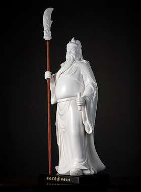 陶瓷摆件关公像站立像供奉