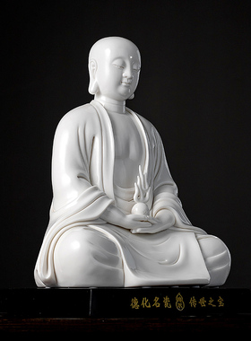 瓷摆件正坐地藏像佛堂供奉