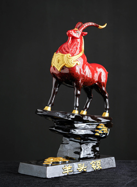 陶瓷羊摆件领头羊生肖羊吉祥物