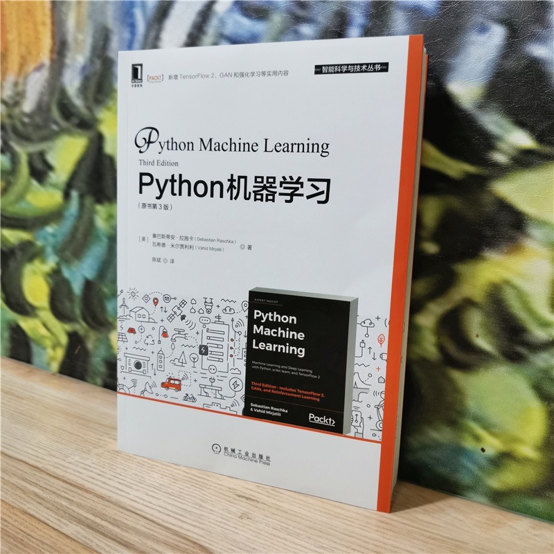 Python机器学习 原书第3版 Python机器学习入门教材书籍高效Python库scikit-learn、Keras和TensorFlow机器学习算法应用 - 图0