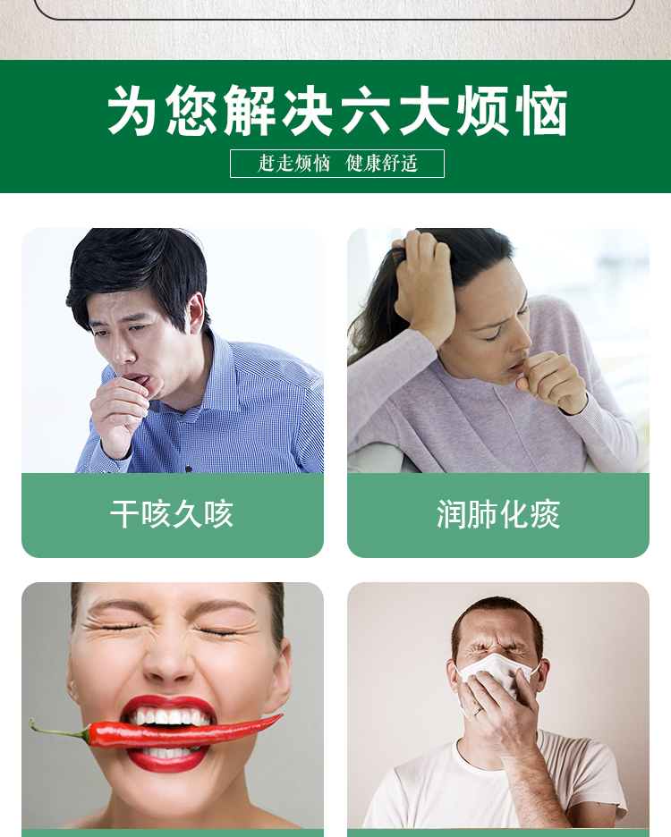 【甘草片100片裝】藥房同售泡水痰咳復止化方官方正品_康信保健食品旗艦店_保健食品_膳食營養補充食品