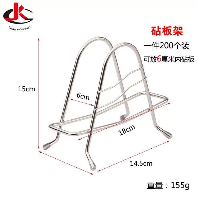304不锈钢放菜板架砧板架锅盖架加粗放置架案板厨房置物架子刀架,淘宝优惠券,粉丝福利购,淘宝优惠卷