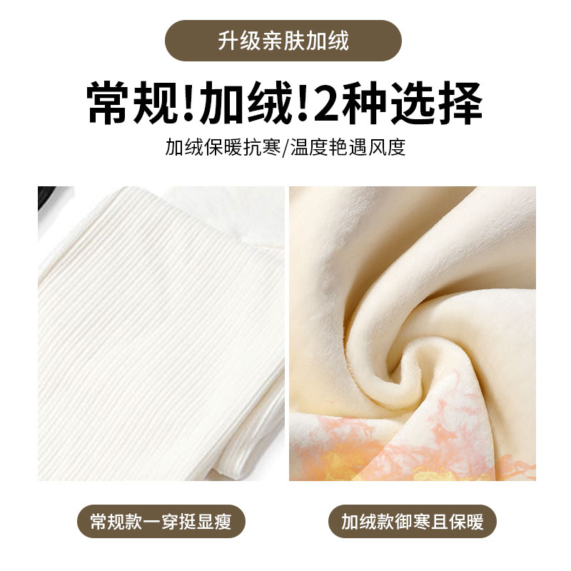 Pregnant women's pants spring and autumn loose chenille wide-leg pants