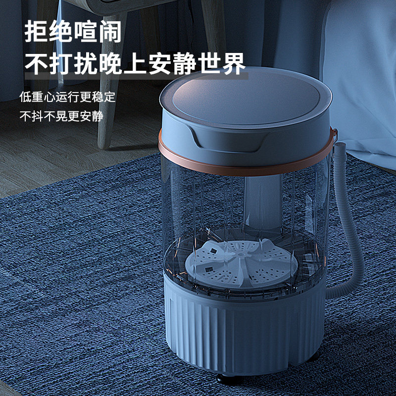 长虹阳光小型迷你洗脱一体童洗衣机 博骏通电器洗衣机