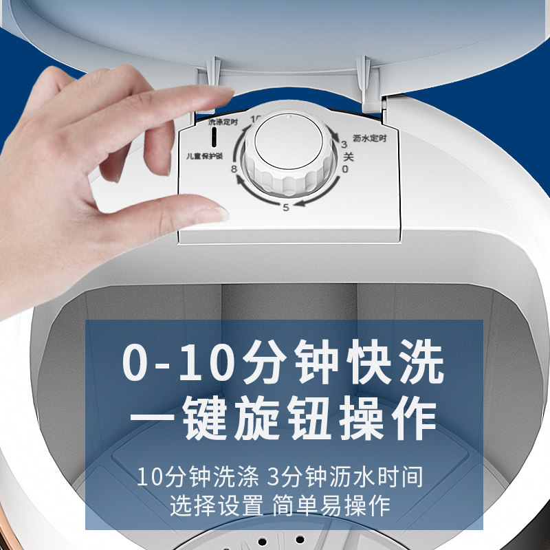 长虹阳光小型迷你洗脱一体童洗衣机 博骏通电器洗衣机