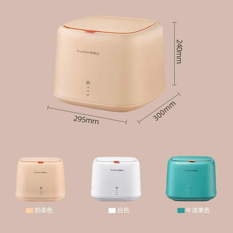 荣事达迷你内衣内裤袜子杀菌洗衣机 博骏通电器洗衣机