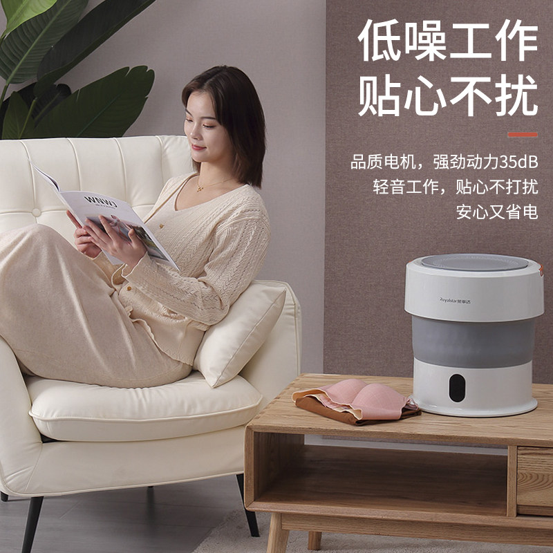 荣事达折叠洗衣机清洗机内衣内裤 博骏通电器洗衣机