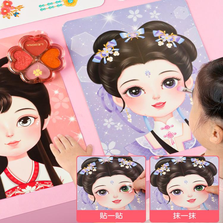 2025化妆安静书女儿童手工艺品diy自己做玩具女孩子制作材料包6岁
