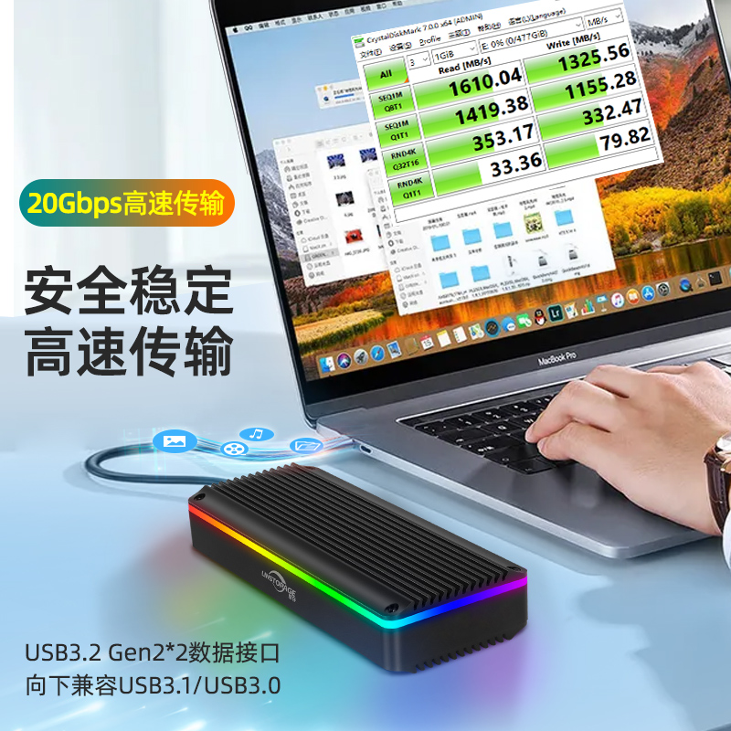 联存固态硬盘读卡器适用于苹果MacBook内置SSD改移动硬盘盒20Gbps - 图2