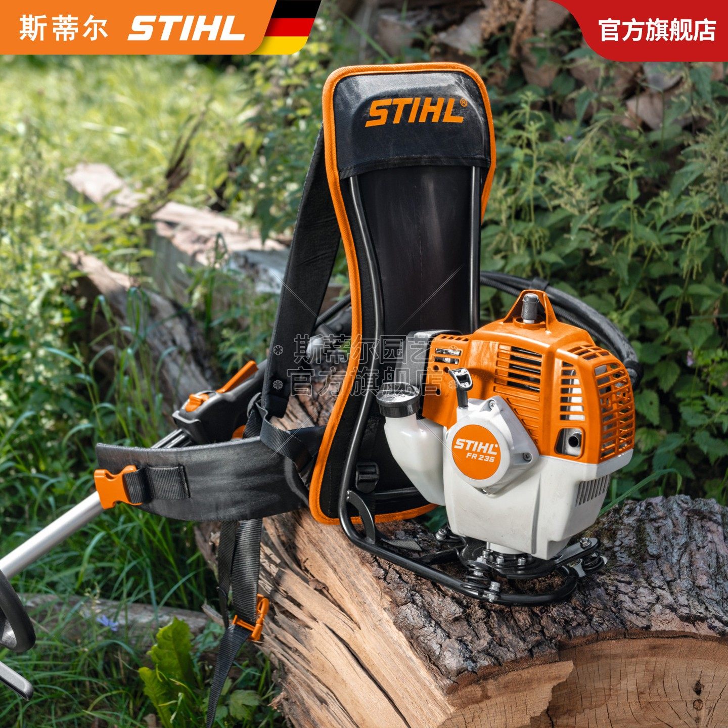 斯蒂尔原装大功率割灌机开荒汽油除草机背负式割草机家农用打草机,淘宝优惠券,粉丝福利购,淘宝优惠卷
