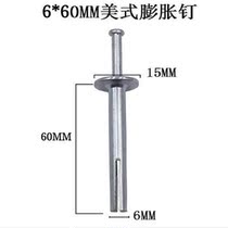 American Fluffy Nail Quick Strike Core Nail Theft Protection Net Special Inserts Wall Tiger Galvanized fluffy nail stainless steel round head M6