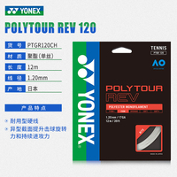 (便宜57元)尤尼克斯POLYTOUR REV 120网球线优惠多少钱