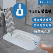 Squatting Pan Cover cover bath Anti-slip restroom Squatting Pit Baffler Cover Universal Toilet Squatting clogged Deodorant God