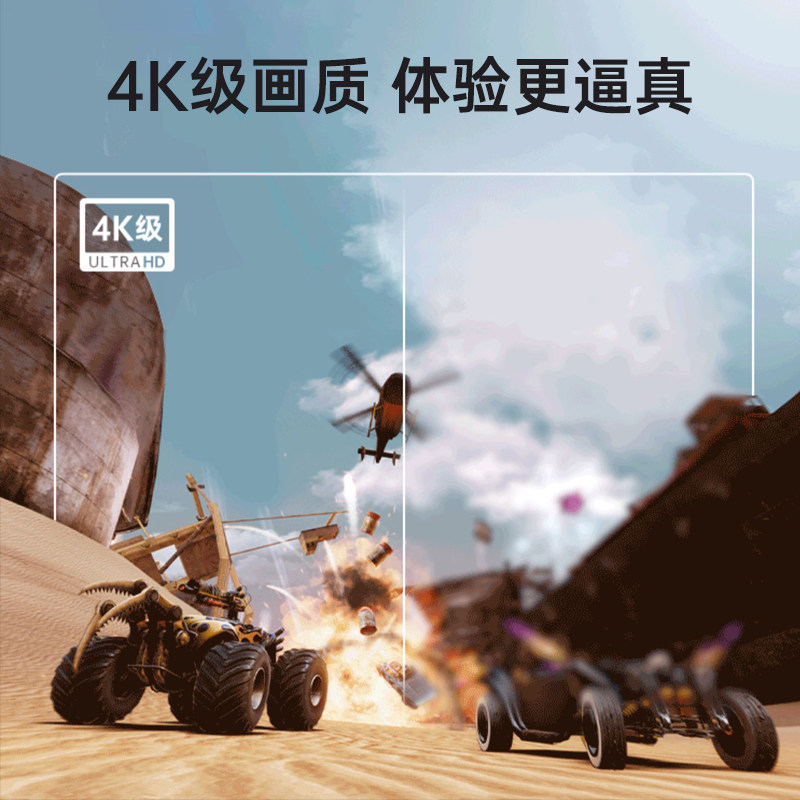 【打卡返半价】pico neo3眼镜一体机 智英仕数码智能眼镜/VR设备