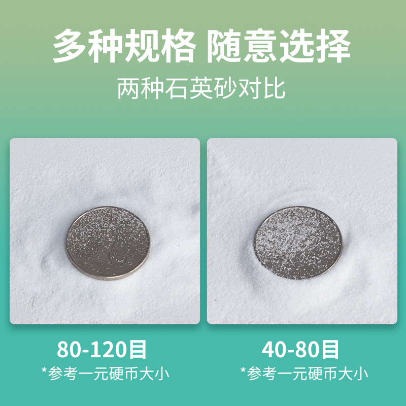 石英砂丙烯肌理画颜料手工diy工具材料包套装美术生装饰画褶皱立体感80目矿物颗粒细沙岩砂硅质网红ins沙子画 - 图0