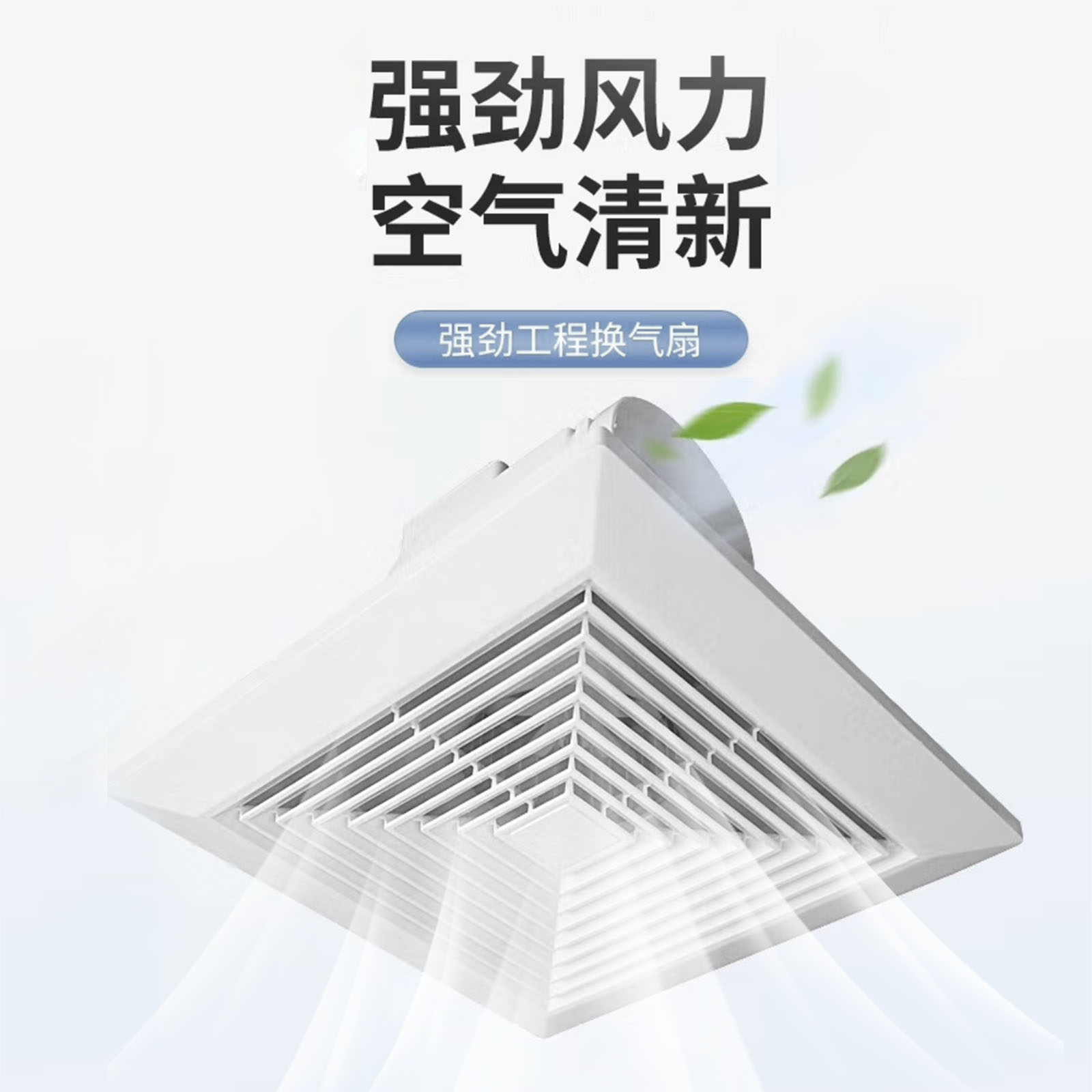 大功率15口径排气扇600x600抽风机卫生间通风强力静音换气扇商用-图0