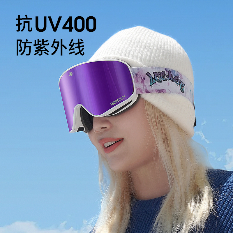 乐凯奇翻盖滑雪眼镜护目镜女款双层防雾透气近视登山滑雪镜装备男 - 图1