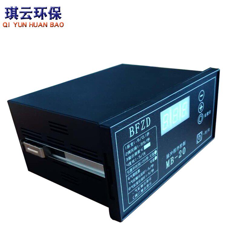 BFZD可编程脉冲控制仪MB-20除尘喷涂喷吹清灰控制器面板防水数显 - 图1