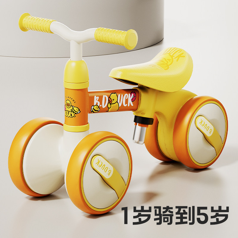  乐的踏行车/滑行学步车