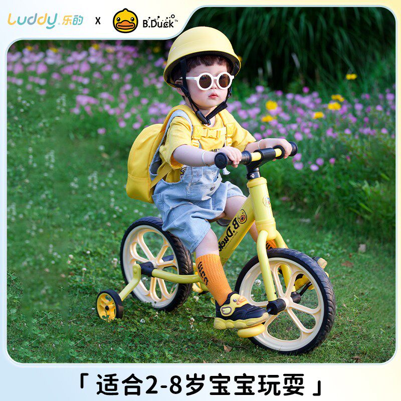  乐的自行车