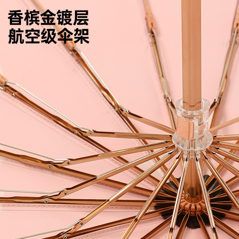 高颜值折叠雨伞太阳伞遮阳伞女彩胶防晒防紫外线遮阳晴雨两用雨伞